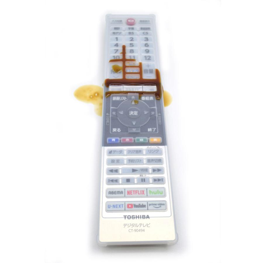 ブライトンネット 東芝 レグザ CT-90494用シリコンカバー BS-REMOTESI 