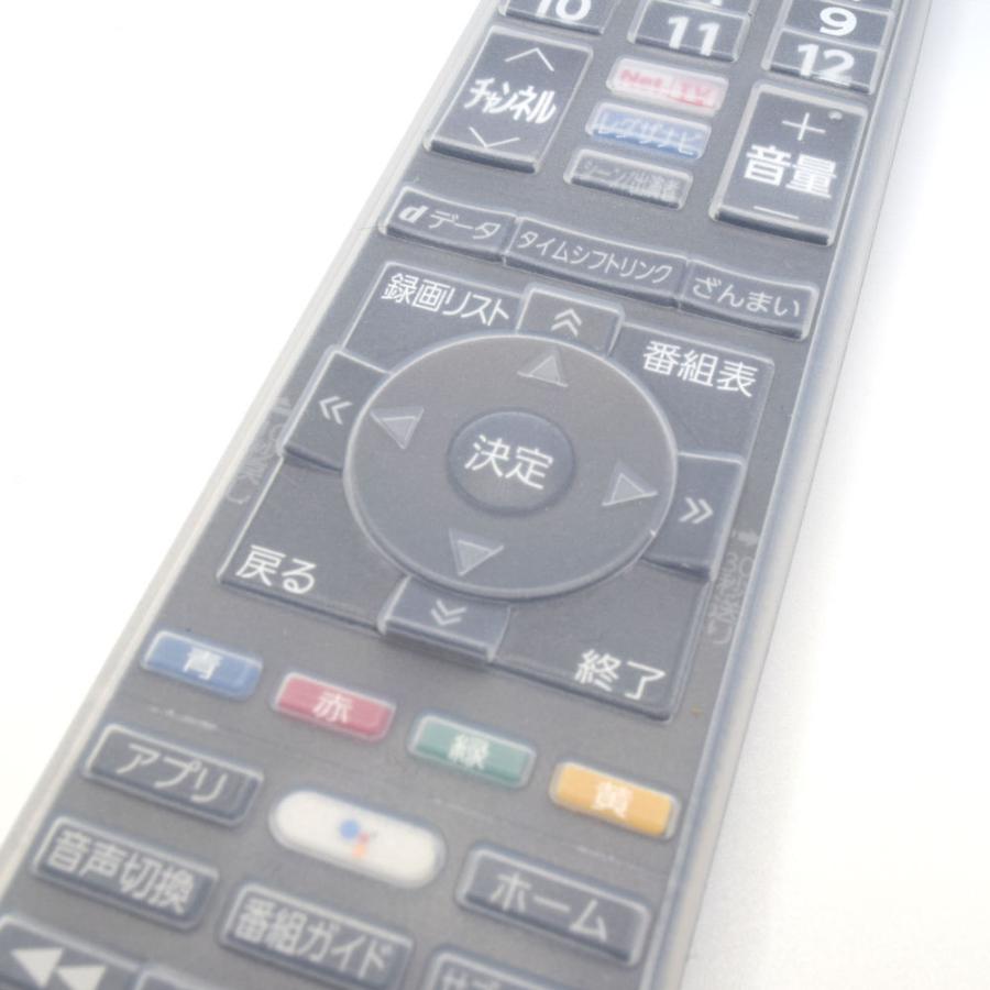 東芝レグザ CT-90495対応 シリコンカバー BS-REMOTESI-CT90495｜brightonnet-store｜05