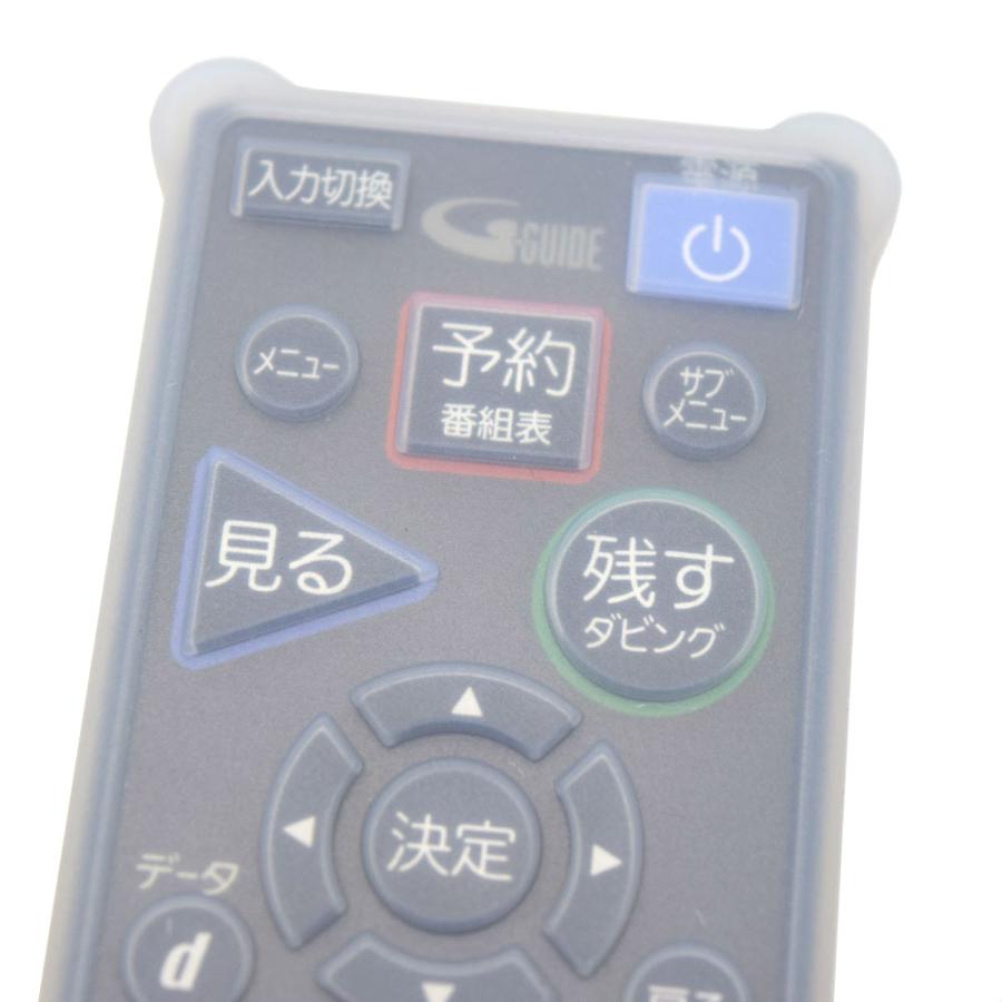 在庫限りの販売終了特価】三菱 REAL RL21203用 リモコンカバー