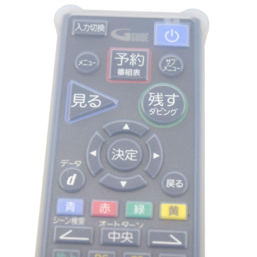 在庫限りの販売終了特価】三菱 REAL RL21203用 リモコンカバー