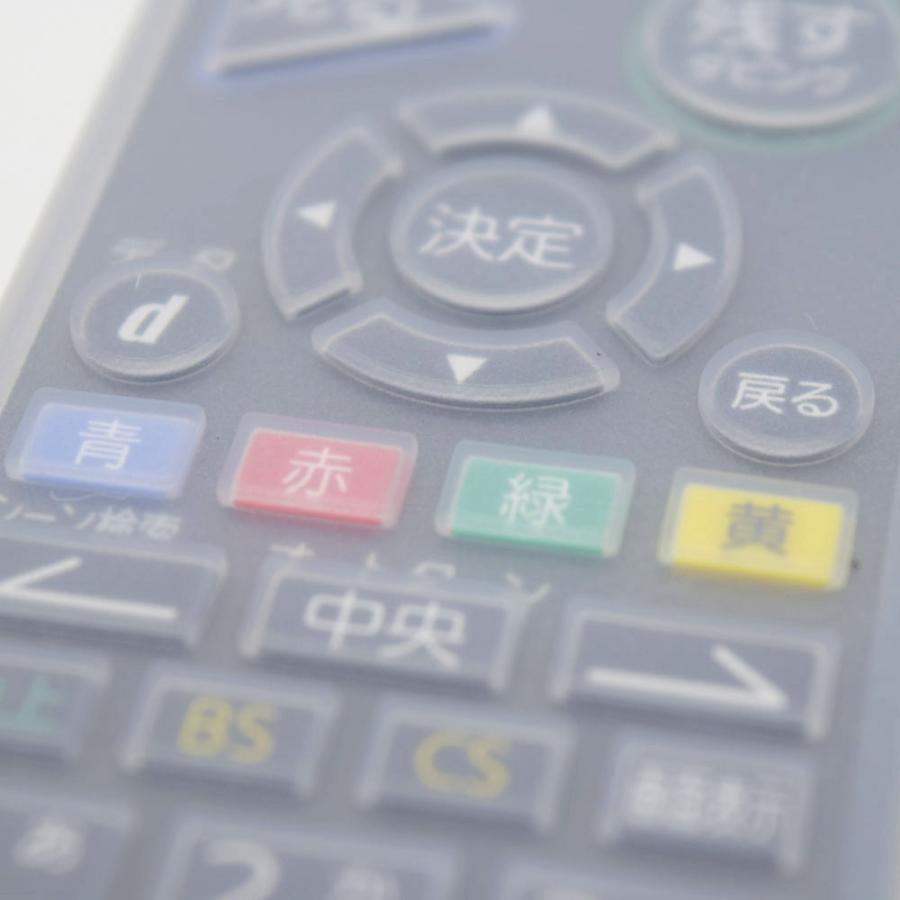 在庫限りの販売終了特価】三菱 REAL RL21203用 リモコンカバー