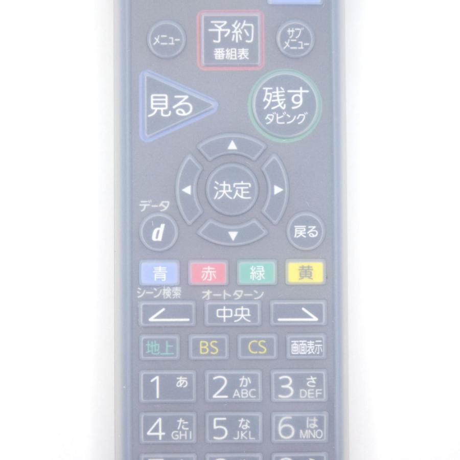 在庫限りの販売終了特価】三菱 REAL RL21203用 リモコンカバー