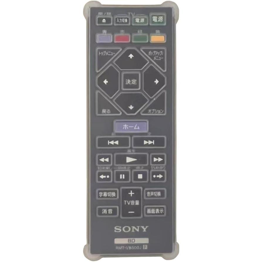 BrightonNET BS-REMOTESI-VB500J Sony用 ソニー用 ブルーレイ用 Blu