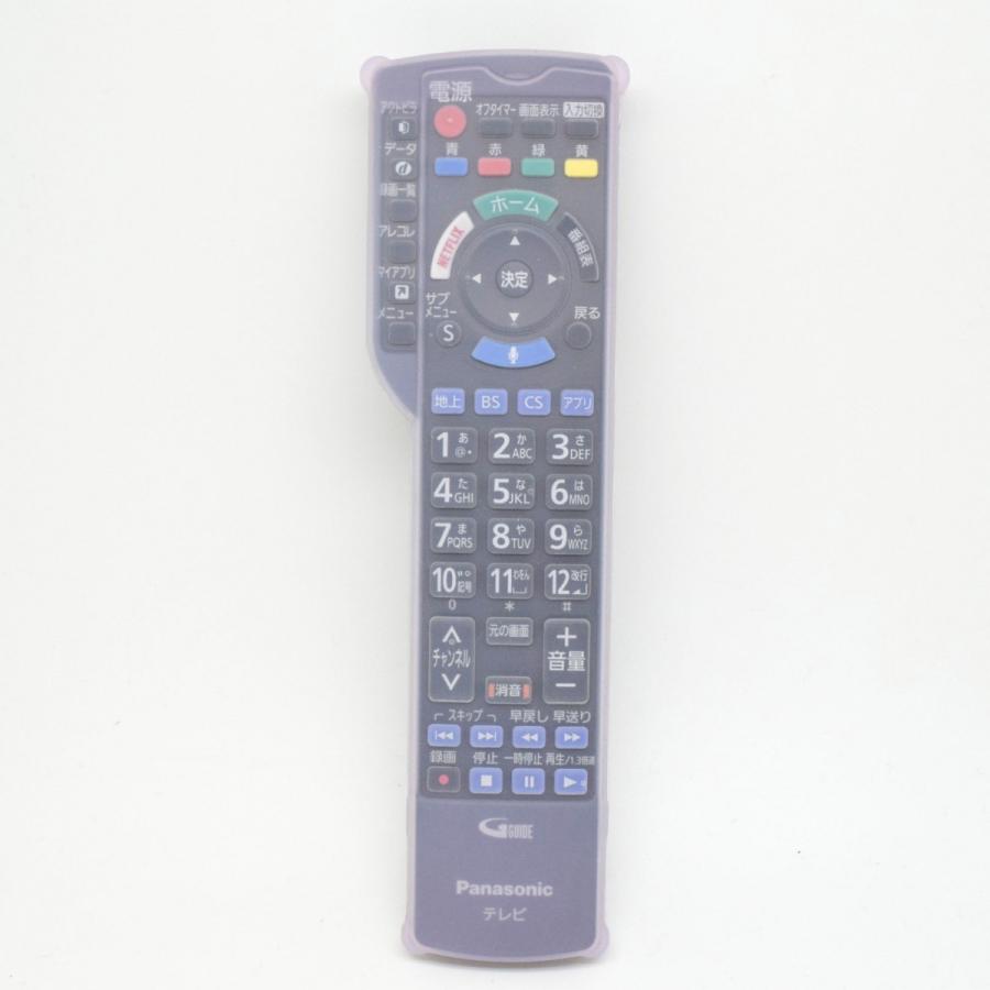 Panasonic Viera用シリコンカバー ビエラリモコンカバー ビエラシリコンカバー Bs Remotesi Viera045 Bs Remotesi Viera045 スマイルb Yahoo 店 通販 Yahoo ショッピング