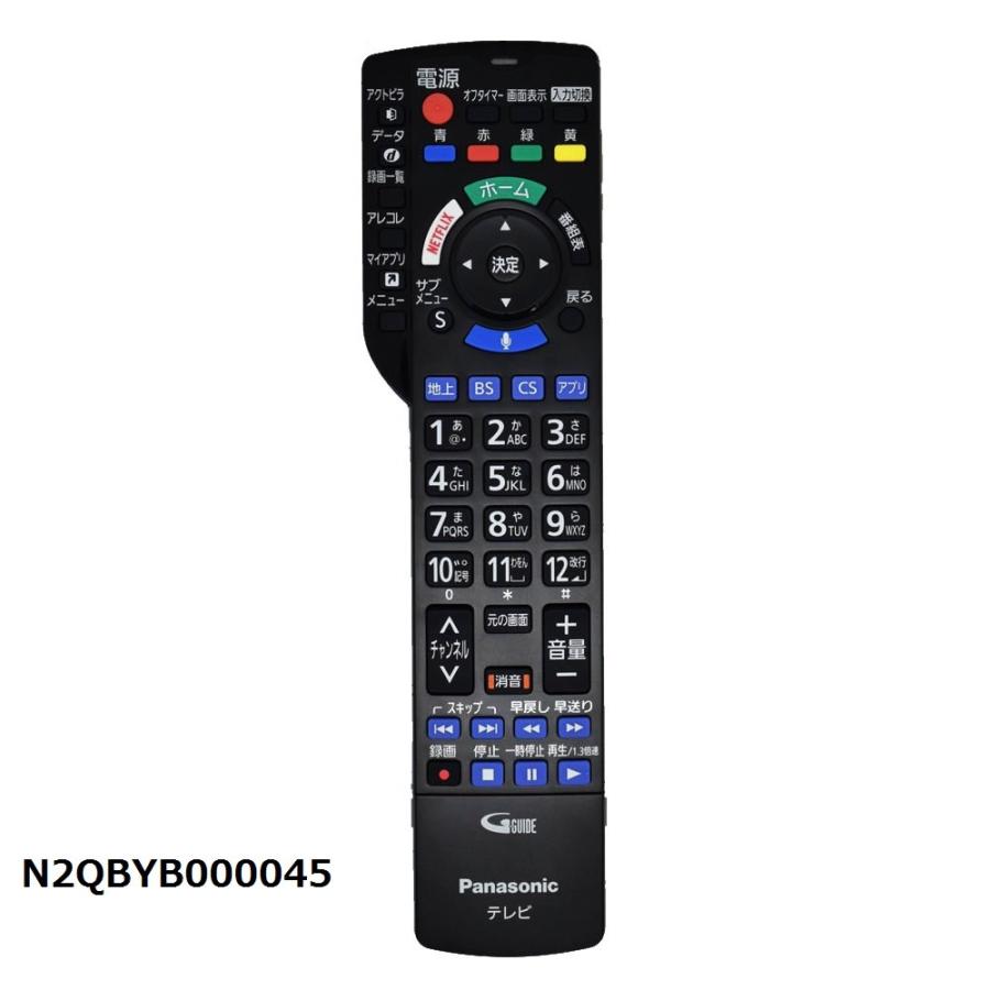 Panasonic Viera用シリコンカバー ビエラリモコンカバー ビエラシリコンカバー Bs Remotesi Viera045 Bs Remotesi Viera045 スマイルb Yahoo 店 通販 Yahoo ショッピング