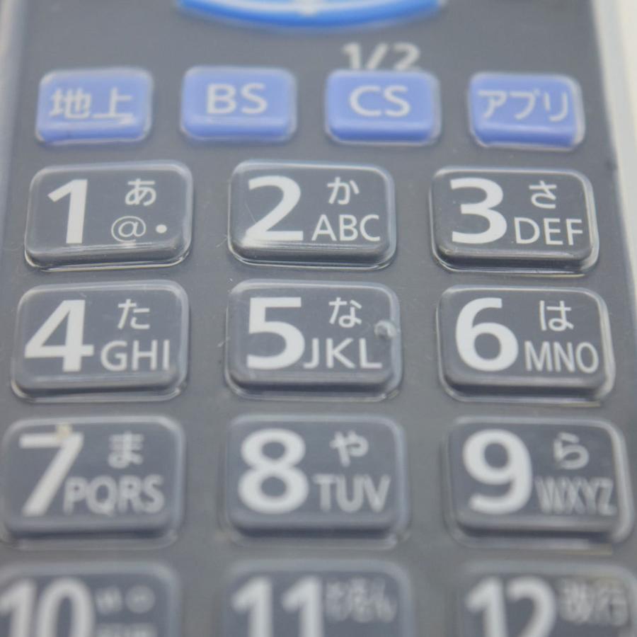 パナソニック ビエラ N2QBYB000052用 リモコンカバー クリアー色 シリコンカバー Viera用リモコンカバー BS-REMOTESI-VIERACL052【045】 :BS-REMOTESI-VIERACL052-045:スマイルB !店 通販 BS-REMOTESI-000226 panasonic VIERA N2QAYA000226用リモコンカバー viera リモコンカバー シリコンカバー ★リモコン本体は別売です