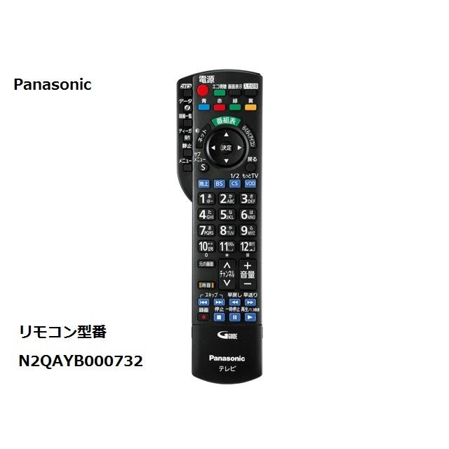 Panasonic Tv用 リモコンカバー シリコンカバー Web Bsremotesi Pa3 パナソニック Web Bsremotesi Pa3 スマイルb Yahoo 店 通販 Yahoo ショッピング