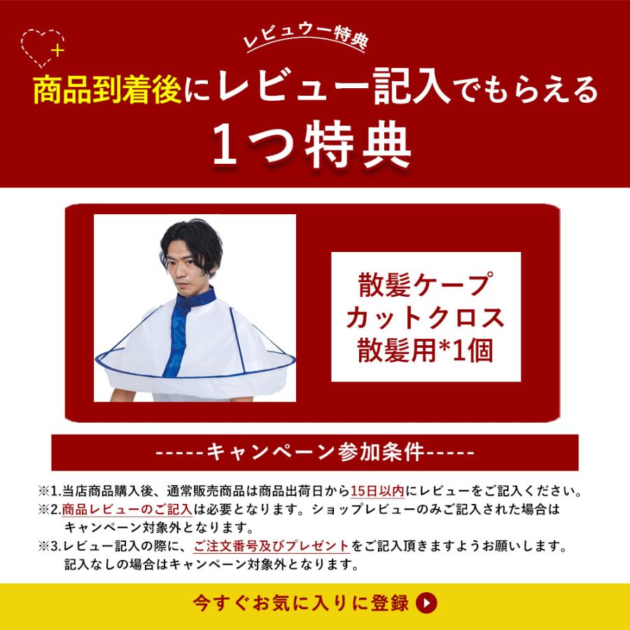 1台6役＆11in1超多機能❣サロン級セルフカットが自由自在♪❤最新バリカン 東京オートサロン2026】コンパニオン・モデル名鑑（その9） ビジュアル