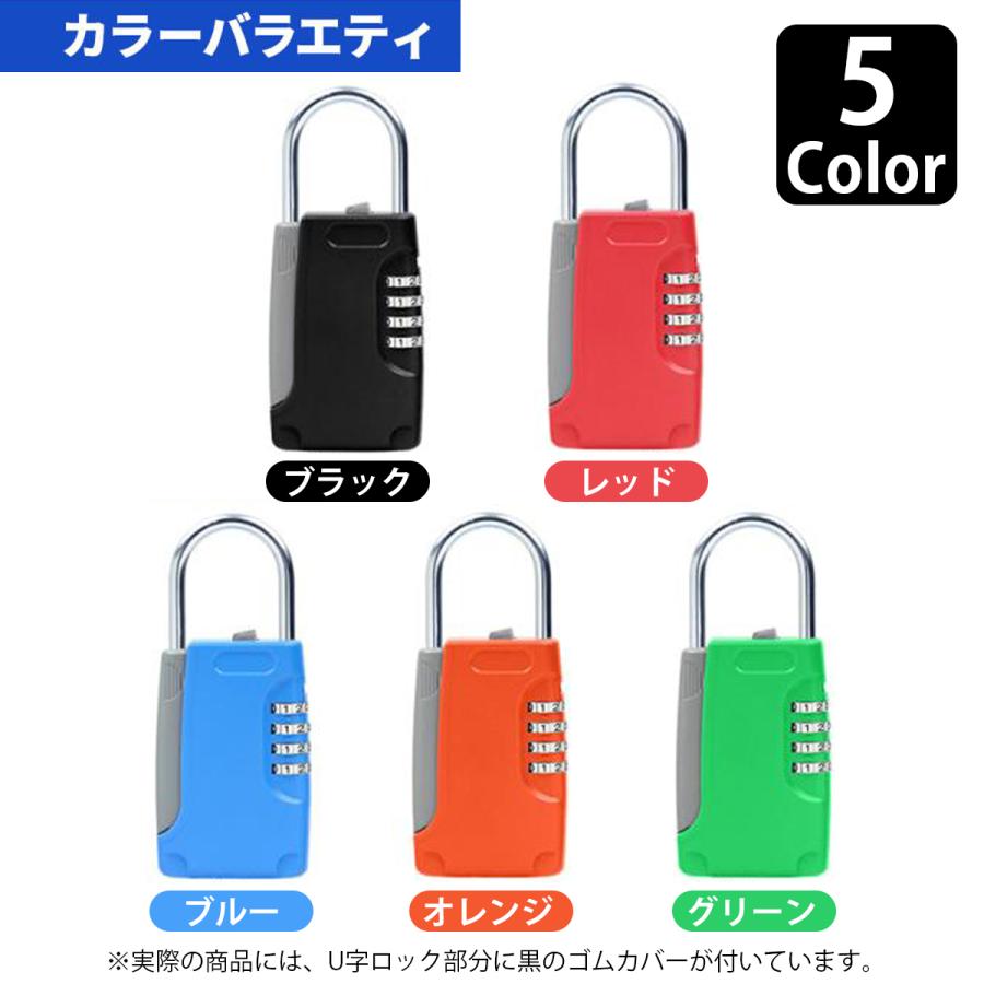キーボックス 屋外 ダイヤル式 壁掛け 小型 防水 ドアノブ 防犯 暗証番号 鍵ボックス 収納 パスワード 南京錠 玄関 | ブランド登録なし | 15