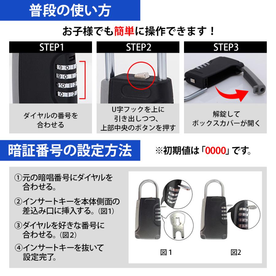 キーボックス 屋外 ダイヤル式 壁掛け 小型 防水 ドアノブ 防犯 暗証番号 鍵ボックス 収納 パスワード 南京錠 玄関 | ブランド登録なし | 17
