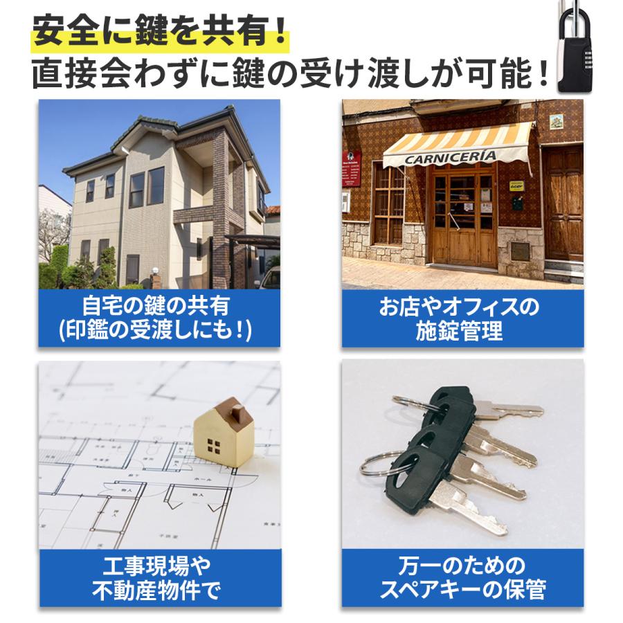 キーボックス 屋外 ダイヤル式 壁掛け 小型 防水 ドアノブ 防犯 暗証番号 鍵ボックス 収納 パスワード 南京錠 玄関 | ブランド登録なし | 07