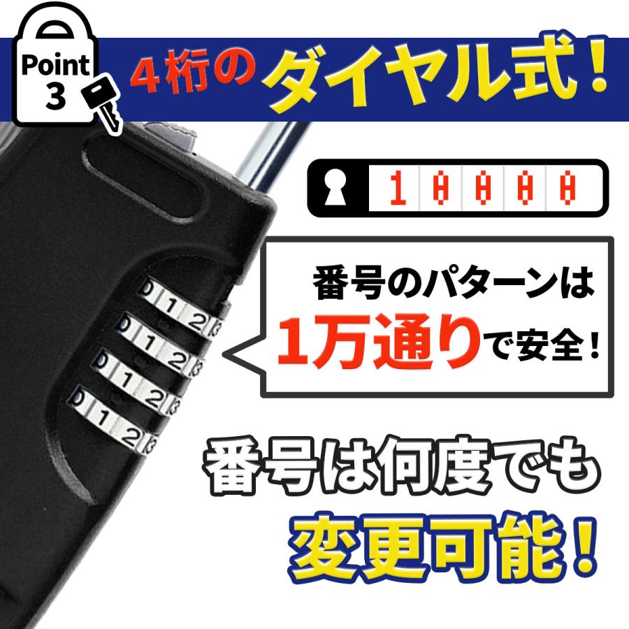 キーボックス ダイヤル式 玄関 小型 屋外 暗証番号  南京錠 鍵 共有 受渡し 収納 キーケース U字ロック 防犯 鍵収納｜brightpure｜08