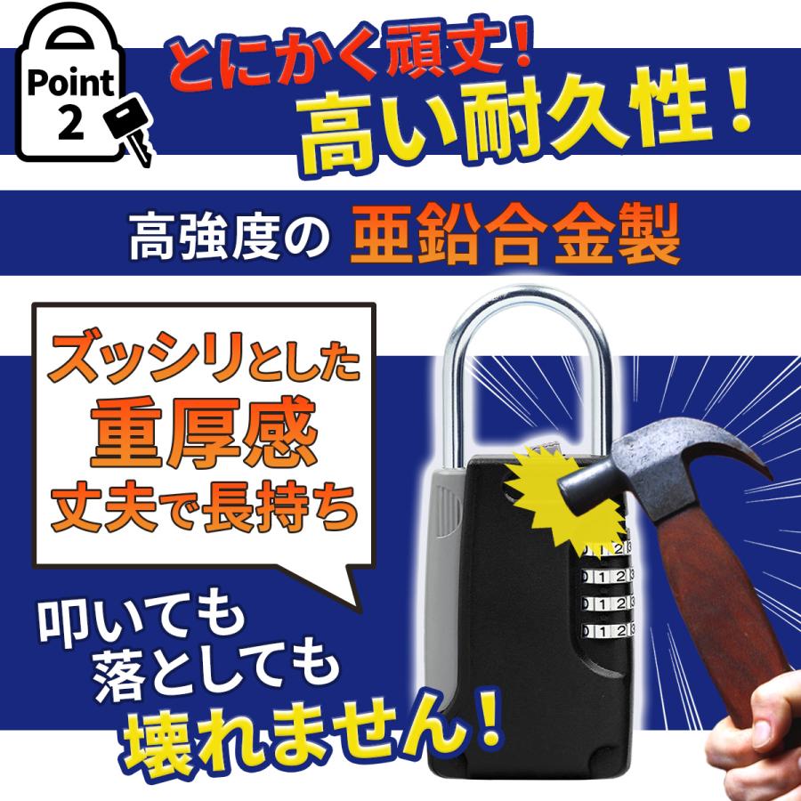 キーボックス 屋外 ダイヤル式 壁掛け 小型 防水 ドアノブ 防犯 暗証番号 鍵ボックス 収納 パスワード 南京錠 玄関 | ブランド登録なし | 09