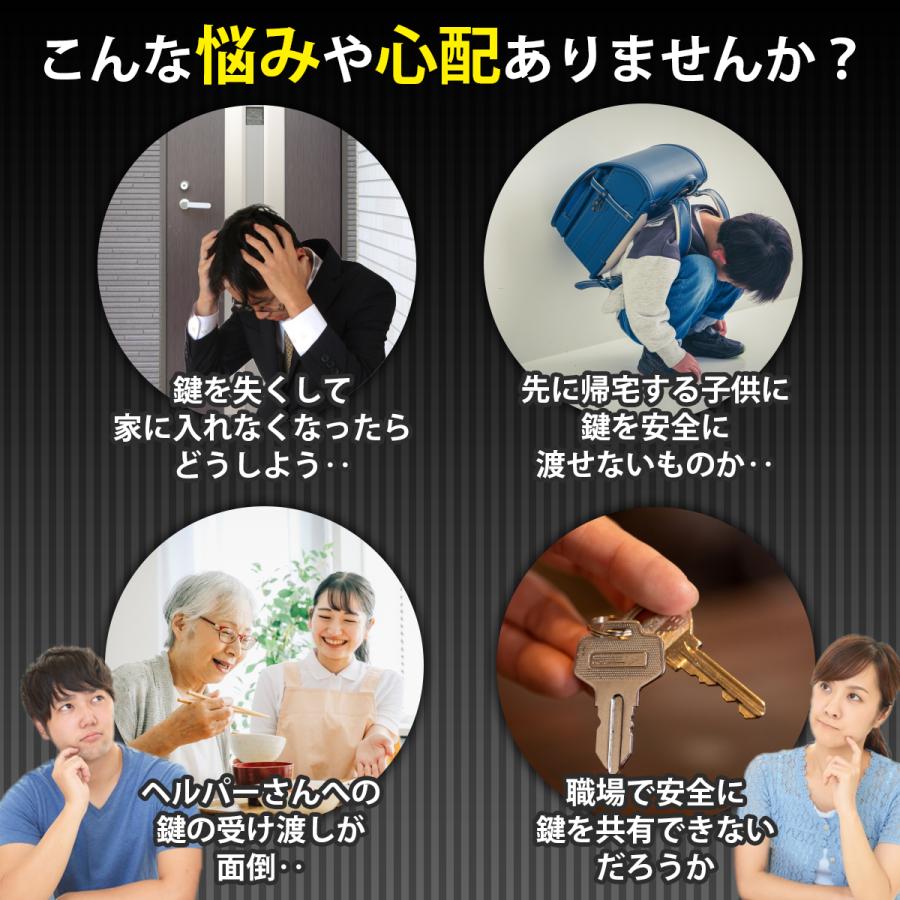 キーボックス 屋外 ダイヤル式 壁掛け 小型 防水 ドアノブ 防犯 暗証番号 鍵ボックス 収納 パスワード 南京錠 玄関 | ブランド登録なし | 05