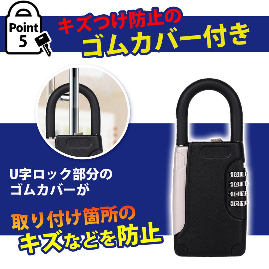 キーボックス 屋外 ダイヤル式 壁掛け 小型 防水 ドアノブ 防犯 暗証番号 鍵ボックス 収納 パスワード 南京錠 玄関 | ブランド登録なし | 12