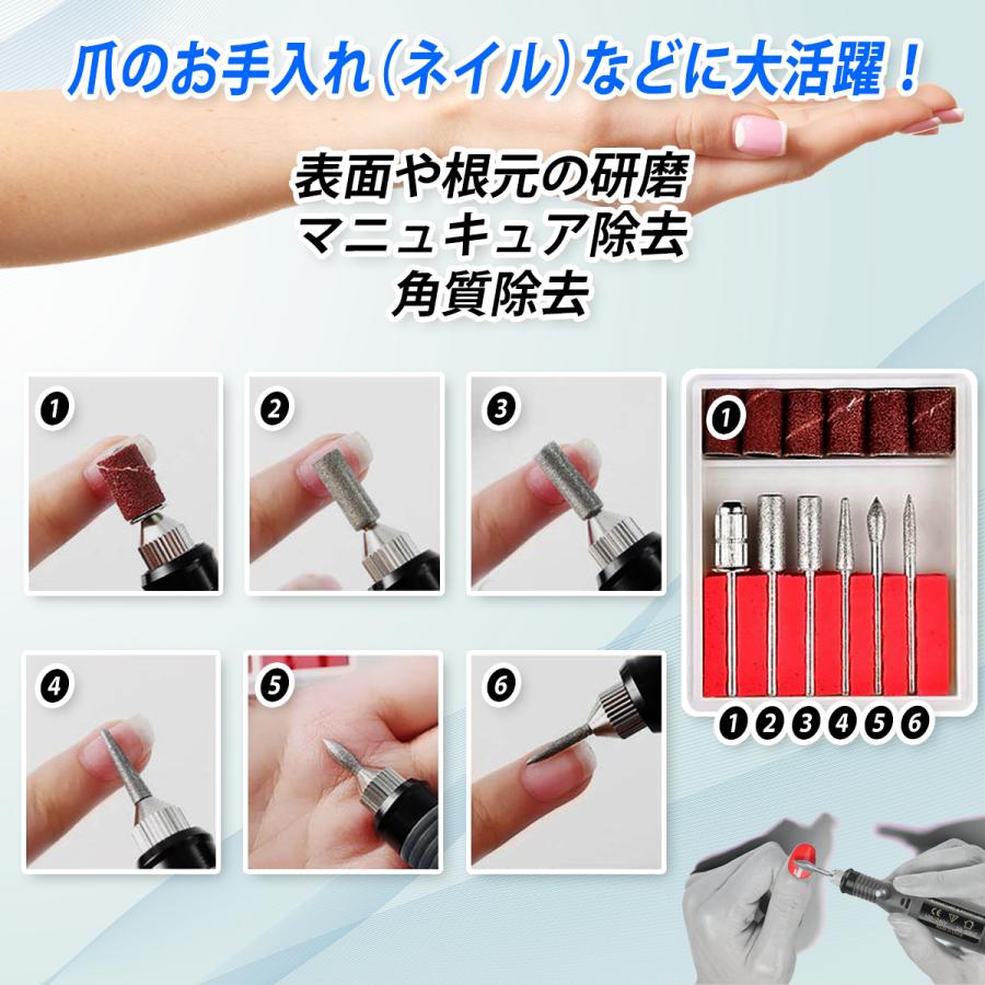 電動ルーター 工具 小型 ミニ リューター ビット セット 軽量 研磨