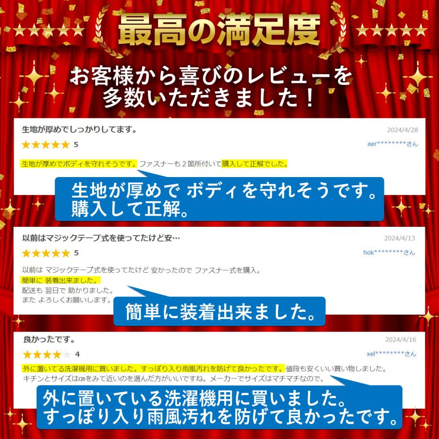 洗濯機カバー 屋外 防水 4面 ファスナー 洗濯カバー 厚手 洗濯機のカバー S M L XL | ブランド登録なし | 04