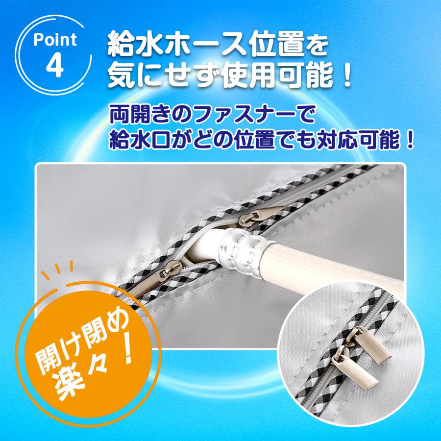 洗濯機カバー 屋外 防水 4面 日焼け防止 雨風 保護 厚手 丈夫  簡単装着 ファスナー  防塵 ベランダ 外置き｜brightpure｜09