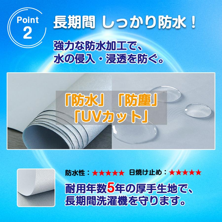 洗濯機カバー 屋外 防水 4面 ファスナー 洗濯カバー 厚手 洗濯機のカバー S M L XL | ブランド登録なし | 10