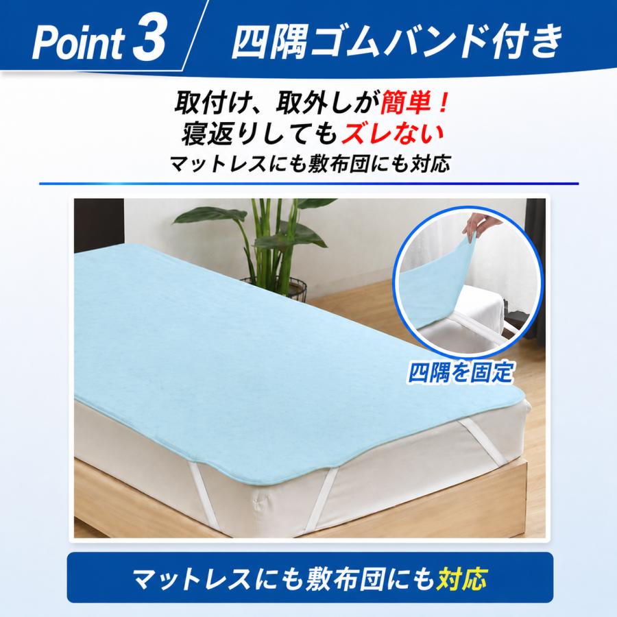 防水シーツ 介護 シングル ベビー おねしょシーツ シート 介護用 防水 綿 パイル ペット 洗える ずれ防止 100×200 | bellarino | 12