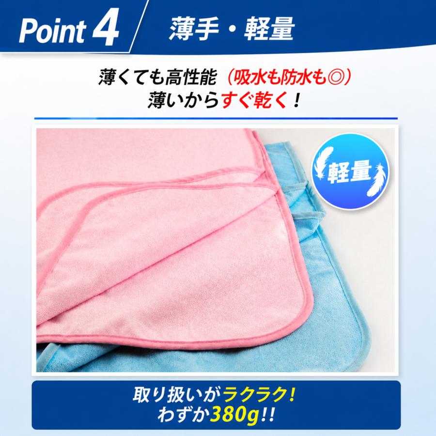 防水シーツ 介護 シングル ベビー おねしょシーツ シート 介護用 防水 綿 パイル ペット 洗える ずれ防止 100×200 | bellarino | 13