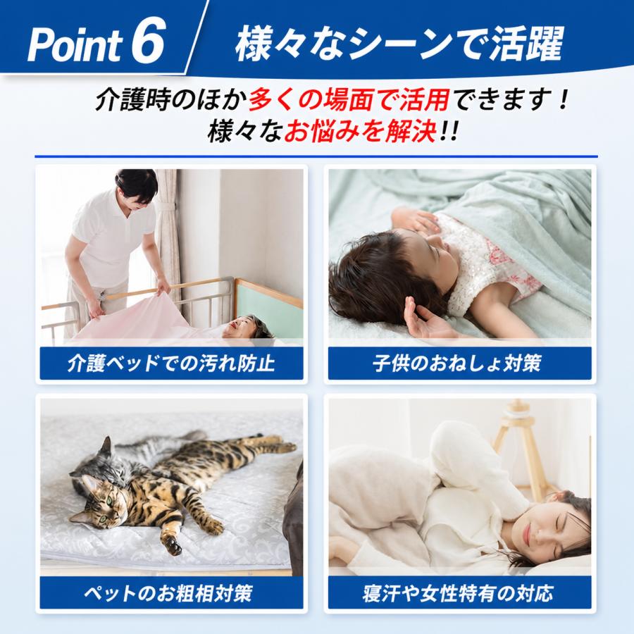 防水シーツ 介護 シングル ベビー おねしょシーツ シート 介護用 防水 綿 パイル ペット 洗える ずれ防止 100×200 | bellarino | 15