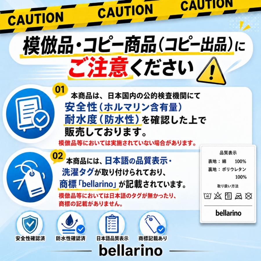 防水シーツ 介護 シングル ベビー おねしょシーツ シート 介護用 防水 綿 パイル ペット 洗える ずれ防止 100×200 | bellarino | 18