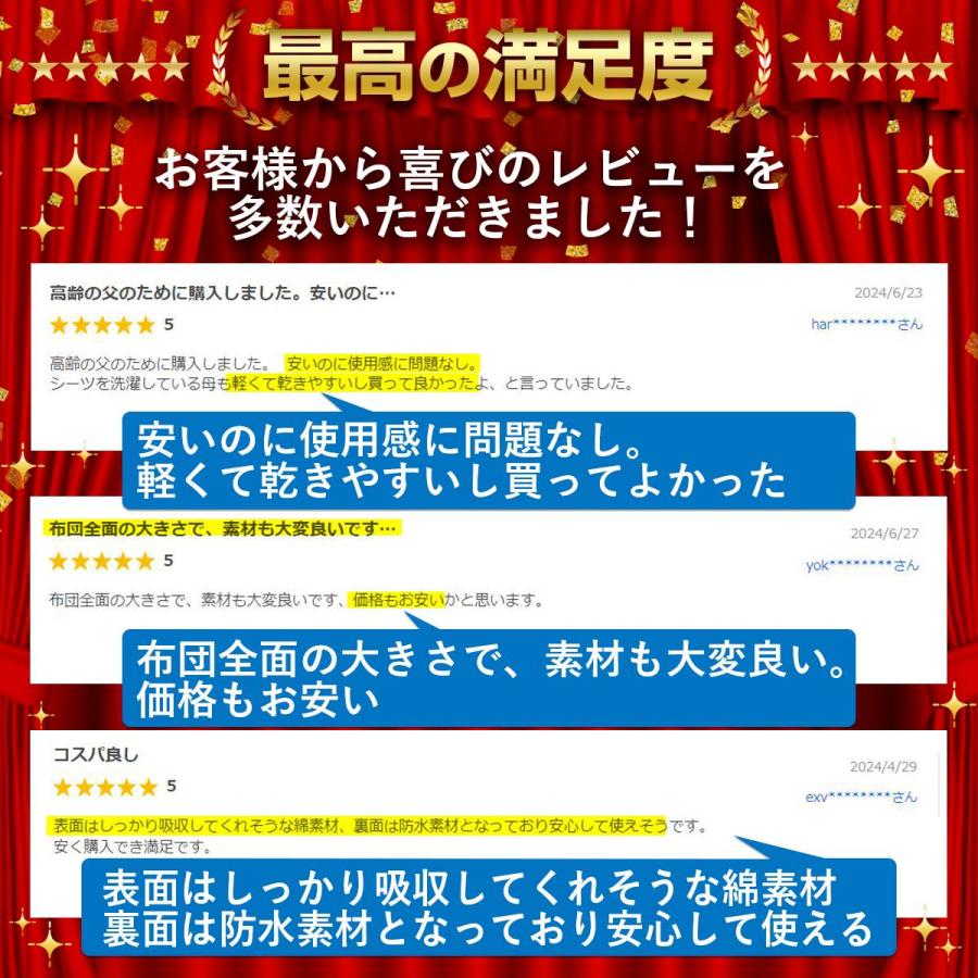 防水シーツ 介護 シングル ベビー おねしょシーツ シート 介護用 防水 綿 パイル ペット 洗える ずれ防止 100×200 | bellarino | 03