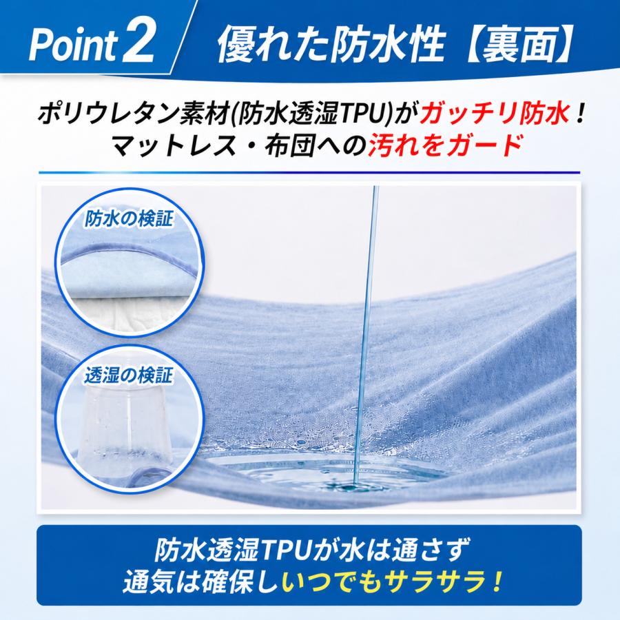 防水シーツ 介護 シングル ベビー おねしょシーツ シート 介護用 防水 綿 パイル ペット 洗える ずれ防止 100×200 | bellarino | 09