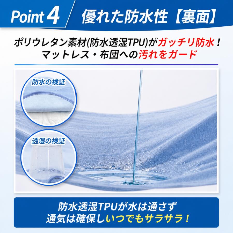 防水シーツ 介護 シングル ハーフ 部分 ベビー おねしょ ペット 綿 洗える シート パッド 介護用 140×100cm | bellarino | 12