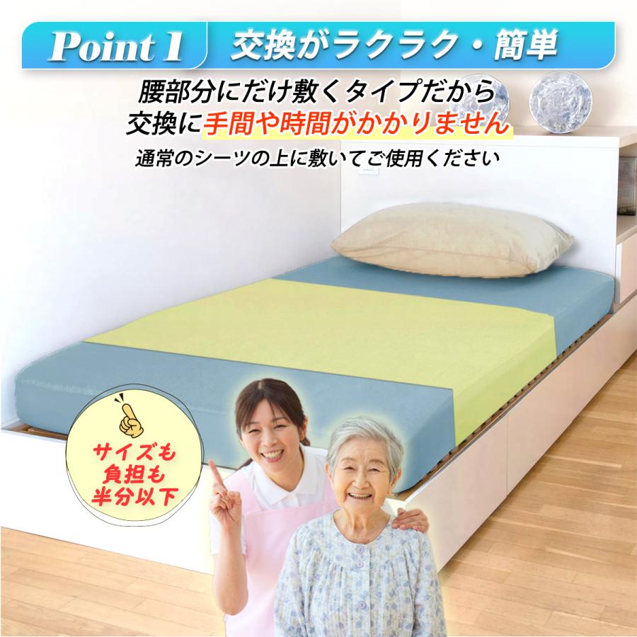 bellarino 防水シーツ 介護 シングル ハーフ 部分 ベビー bellarino 防水シーツ 介護 シングル ハーフ 部分 ベビー