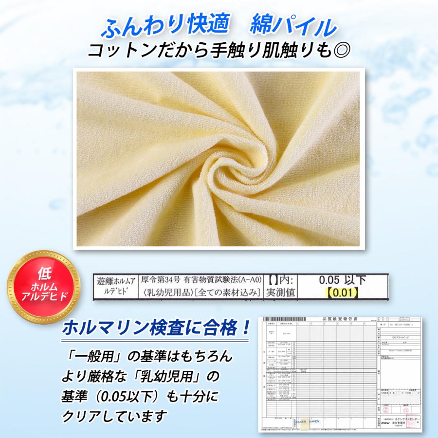 防水シーツ 介護 シングル ハーフ 部分 ベビー おねしょ ペット 綿 洗える シート パッド 介護用 140×100cm | bellarino | 11