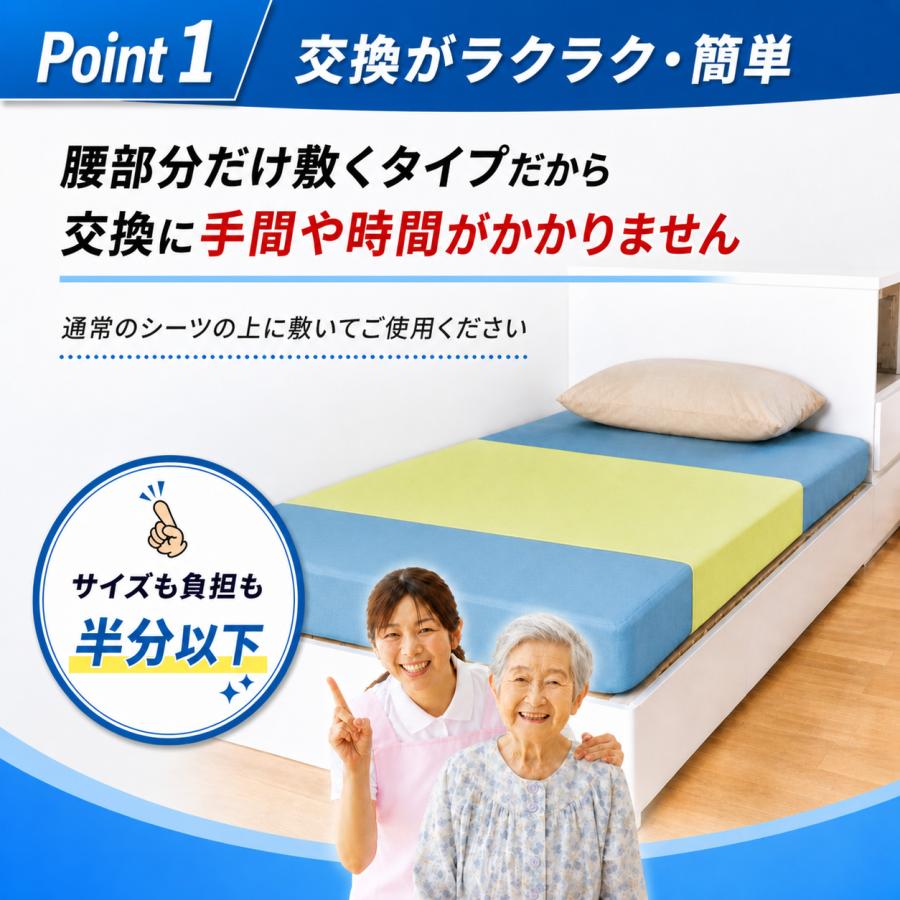 防水シーツ 介護 シングル ハーフ 部分 ベビー おねしょ ペット 綿 洗える シート パッド 介護用 140×100cm | bellarino | 08