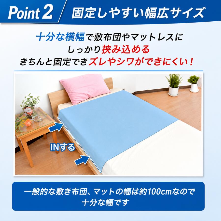防水シーツ 介護 シングル ハーフ 部分 ベビー おねしょ ペット 綿 洗える シート パッド 介護用 140×100cm | bellarino | 09