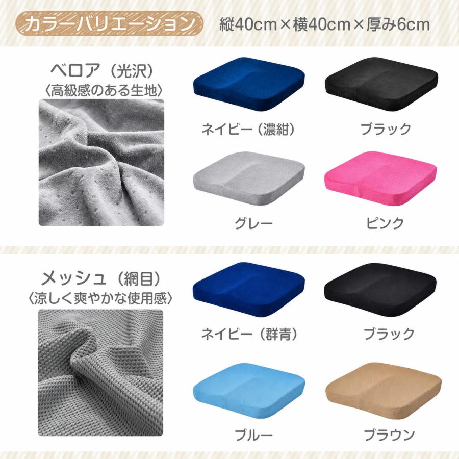bellarino 車椅子用クッション 車いす 車イス 座布団 マット 介護 低