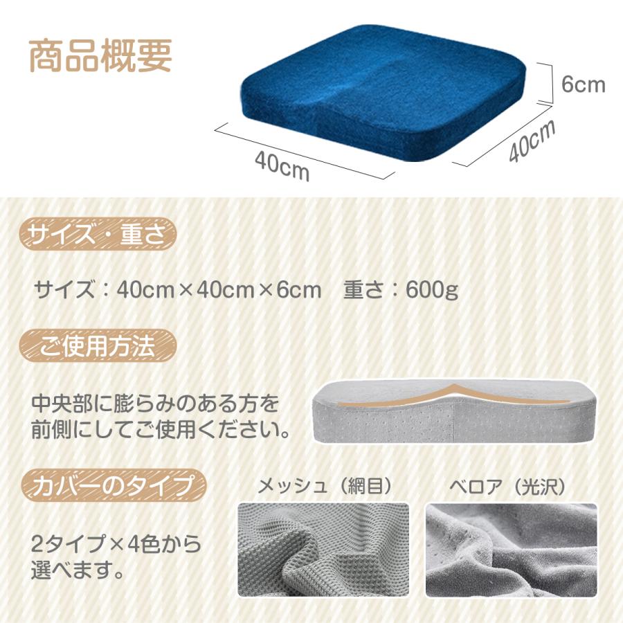 車椅子用クッション カバー 交換用 車いす 車イス 座布団 マット 介護 低反発 厚め 腰痛 床ずれ防止 洗い替え | bellarino | 14