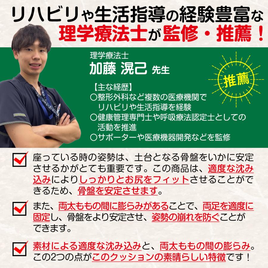 車椅子用クッション カバー 交換用 車いす 車イス 座布団 マット 介護 低反発 厚め 腰痛 床ずれ防止 洗い替え | bellarino | 09