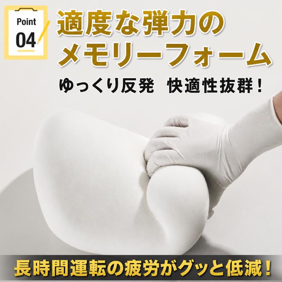 カークッション 車用 シート 腰 首 セット 低反発 腰痛 背中 背もたれ 運転席 腰当て ヘッドレスト 肩こり 疲れない ドライブ | ブランド登録なし | 12