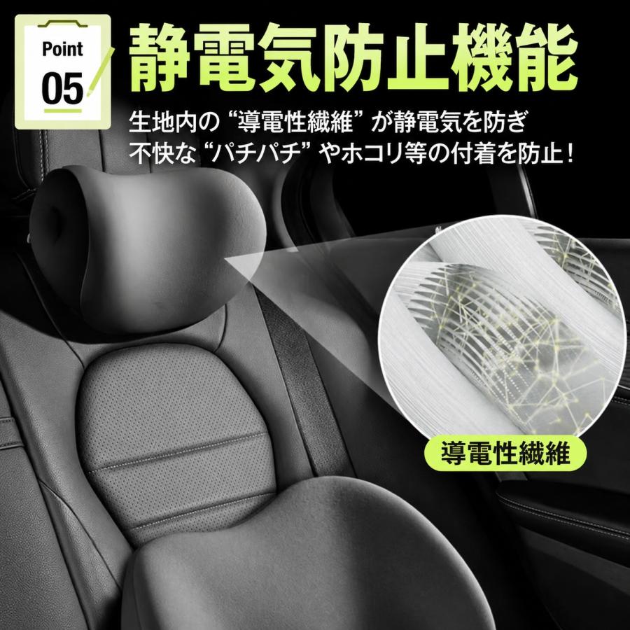 カークッション 車用 シート 腰 首 セット 低反発 腰痛 背中 背もたれ 運転席 腰当て ヘッドレスト 肩こり 疲れない ドライブ | ブランド登録なし | 13