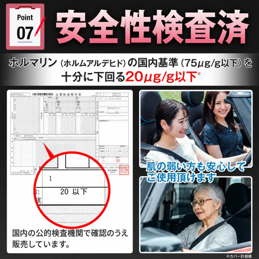 カークッション 車用 シート 腰 首 セット 低反発 腰痛 背中 背もたれ 運転席 腰当て ヘッドレスト 肩こり 疲れない ドライブ | ブランド登録なし | 15