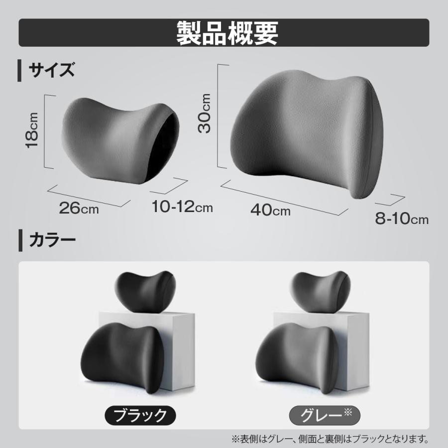 カークッション 車用 シート 腰 首 セット 低反発 腰痛 背中 背もたれ 運転席 腰当て ヘッドレスト 肩こり 疲れない ドライブ | ブランド登録なし | 17