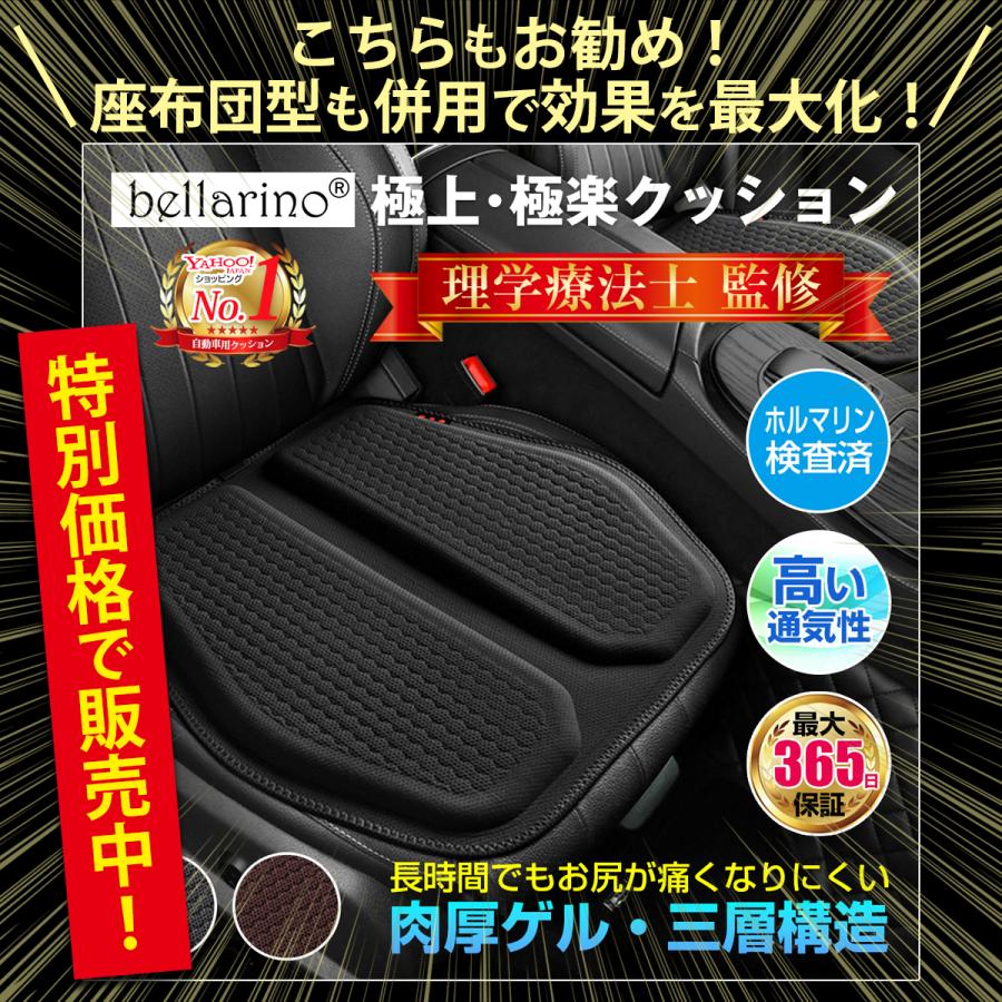 カークッション 車用 シート 腰 首 セット 低反発 腰痛 背中 背もたれ 運転席 腰当て ヘッドレスト 肩こり 疲れない ドライブ | ブランド登録なし | 20