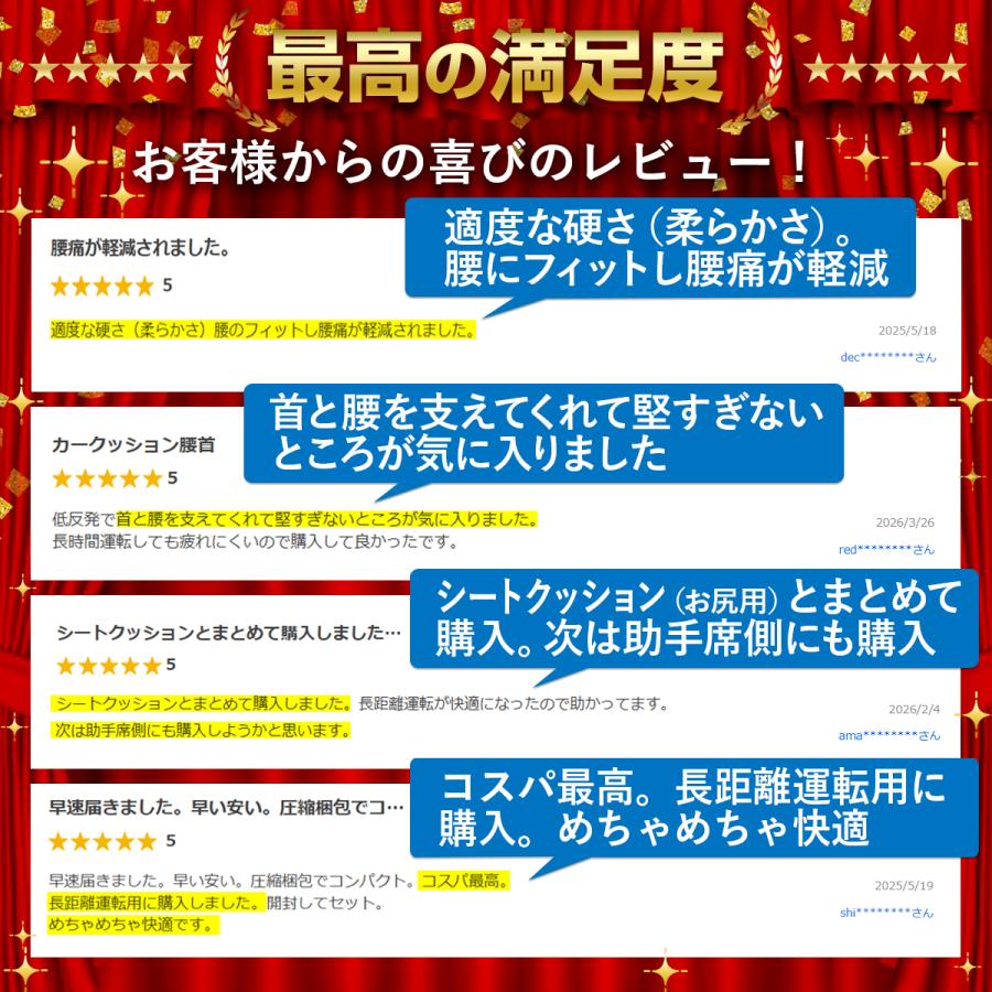 カークッション 車用 シート 腰 首 セット 低反発 腰痛 背中 背もたれ 運転席 腰当て ヘッドレスト 肩こり 疲れない ドライブ | ブランド登録なし | 04