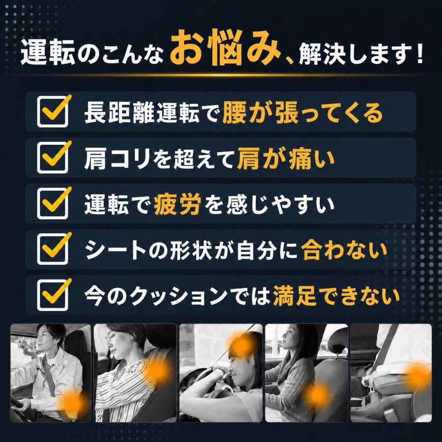 カークッション 車用 シート 腰 首 セット 低反発 腰痛 背中 背もたれ 運転席 腰当て ヘッドレスト 肩こり 疲れない ドライブ | ブランド登録なし | 06