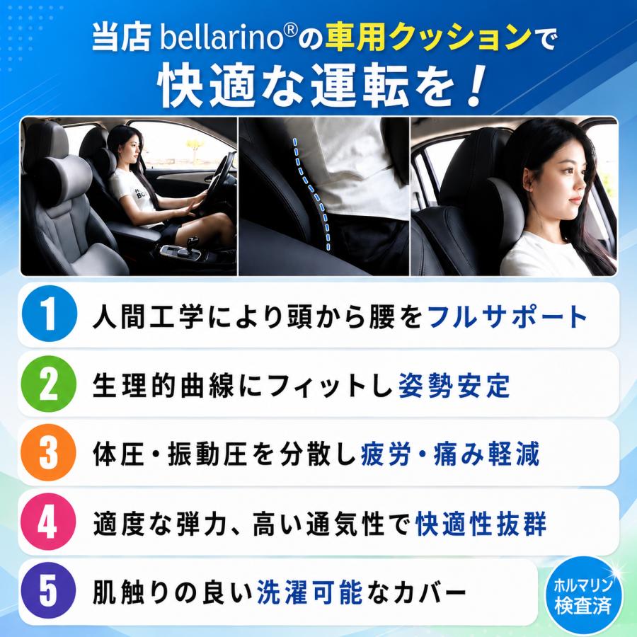 カークッション 車用 シート 腰 首 セット 低反発 腰痛 背中 背もたれ 運転席 腰当て ヘッドレスト 肩こり 疲れない ドライブ | ブランド登録なし | 07