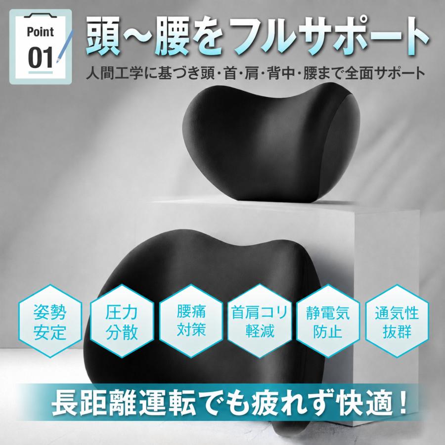 カークッション 車用 シート 腰 首 セット 低反発 腰痛 背中 背もたれ 運転席 腰当て ヘッドレスト 肩こり 疲れない ドライブ | ブランド登録なし | 08