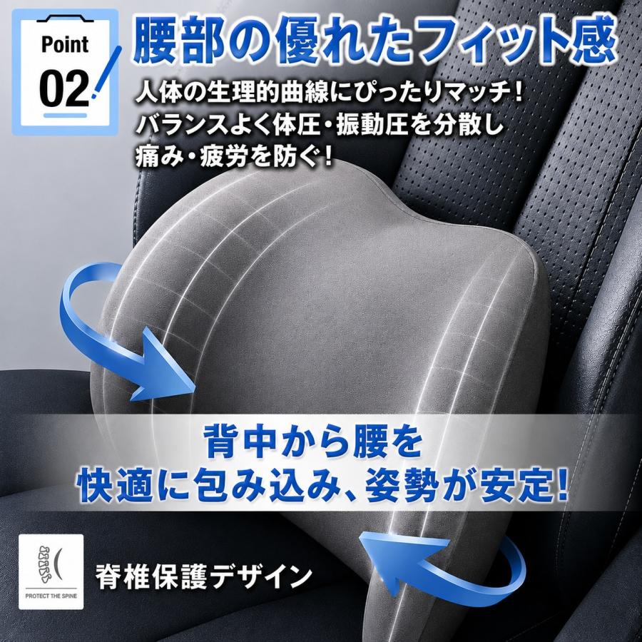 カークッション 車用 シート 腰 首 セット 低反発 腰痛 背中 背もたれ 運転席 腰当て ヘッドレスト 肩こり 疲れない ドライブ | ブランド登録なし | 09