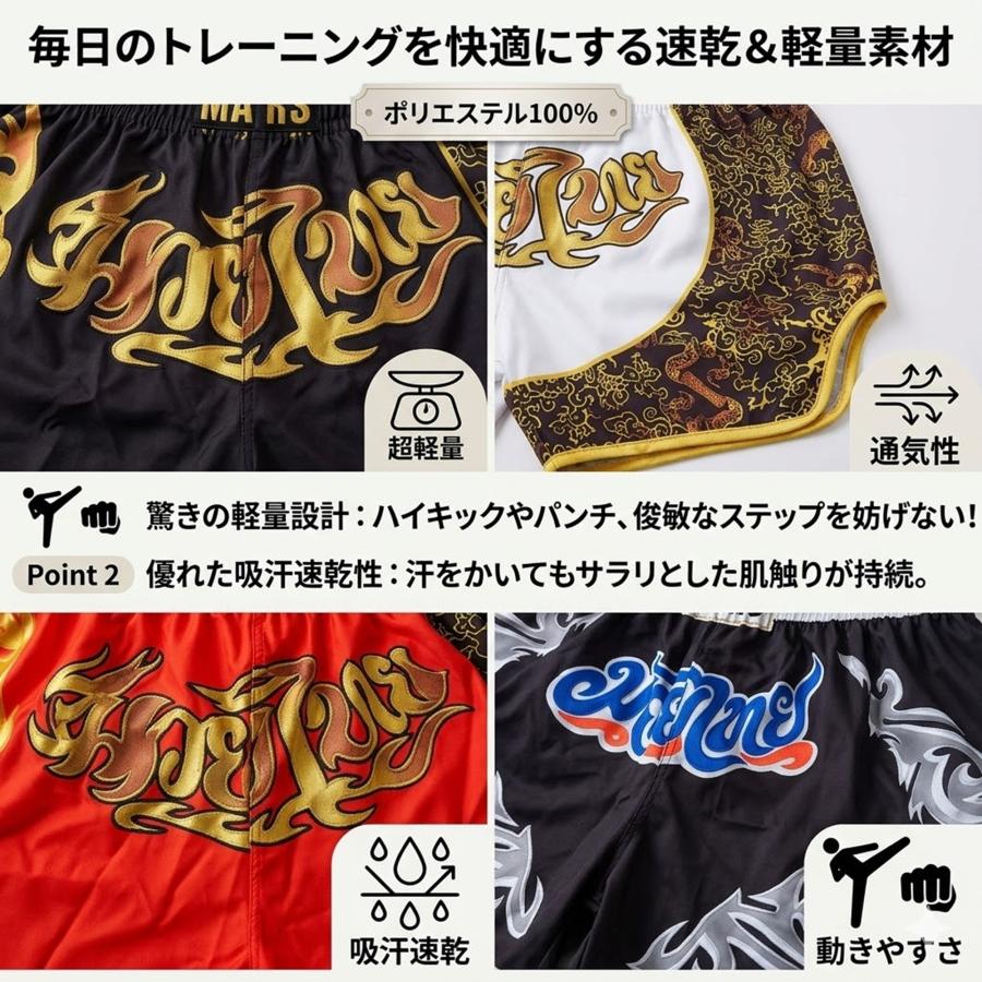 ムエタイ パンツ キック ボクシング K-1 トランクス 試合 練習 プロ