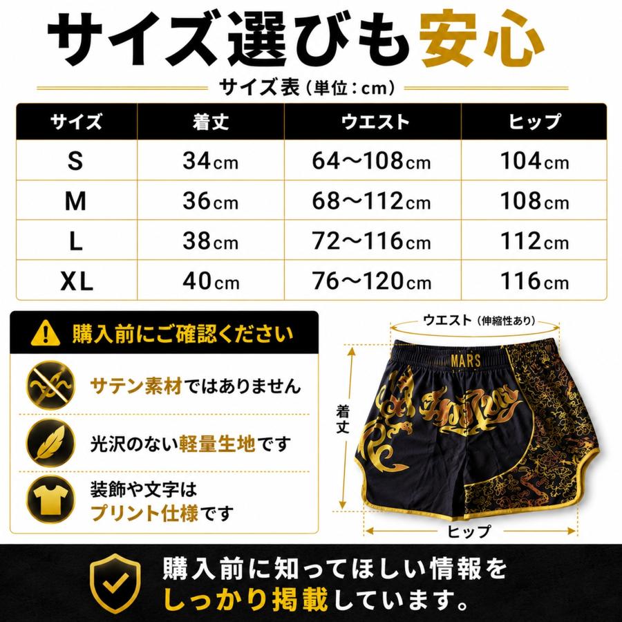 ボクシング トランクス キック ゴールド ズボン 試合 練習 格闘技 ムエタイ パンツ キック ボクシング K-1 トランクス 試合 練習 プロ