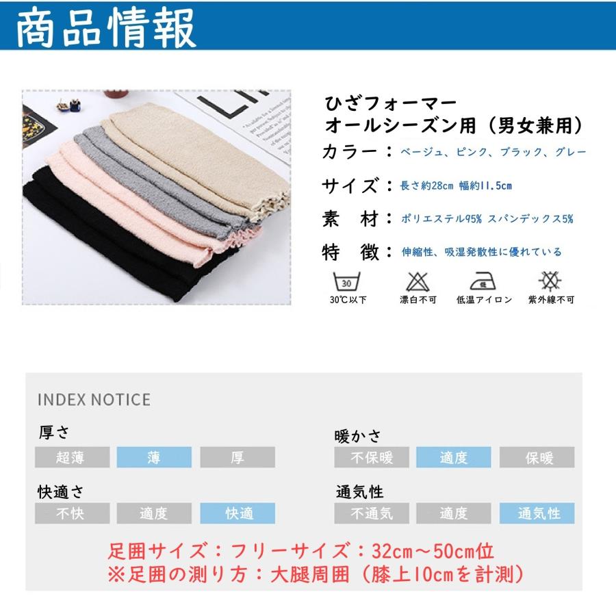 膝ウォーマー レッグウォーマー ひざウォーマー 膝サポーター レ ディース 女性 防寒 保温 蒸れな い 冷え対策 保温 膝あて フリー サイズ あったか 関節 |  | 12